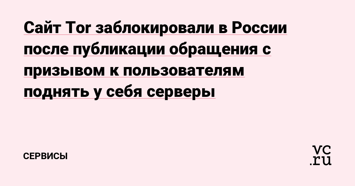 Как зайти на кракен через айфон