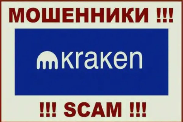 Зарегистрироваться на сайте кракен