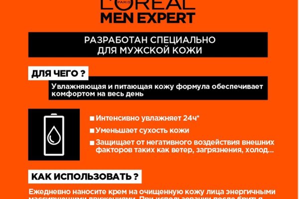 Кракен маркет даркнет только через стор