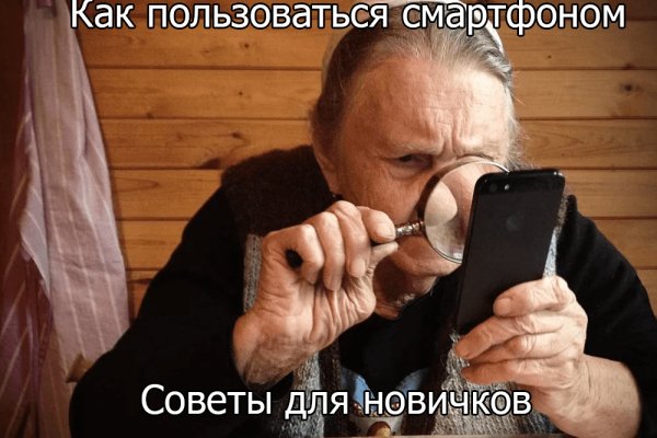 Kraken 13at сайт
