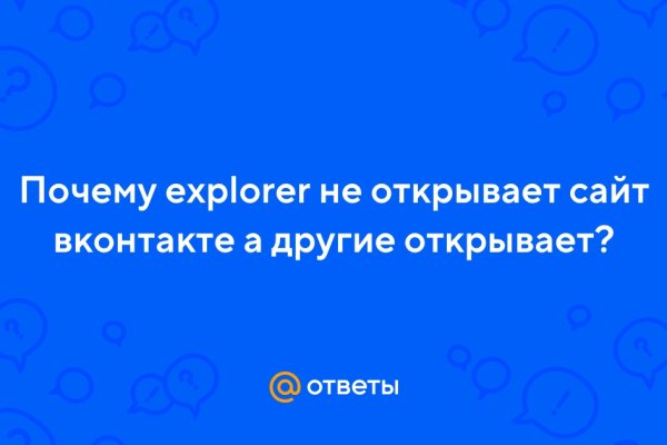 Кракен at