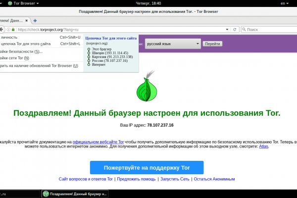 Ссылки на дарк нет