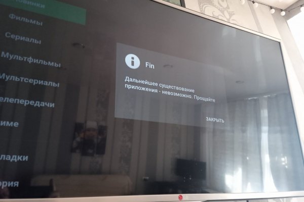 Кракен мониторинг ссылок kraken torion