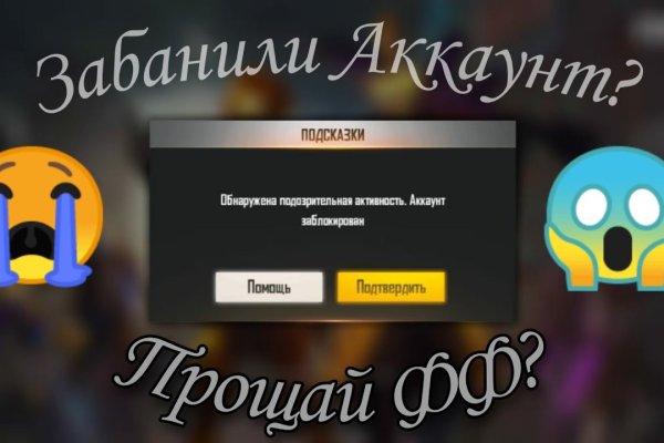 Кракен сайт зеркало рабочее