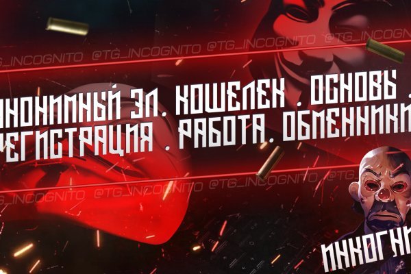 Ссылка на кракен шоп