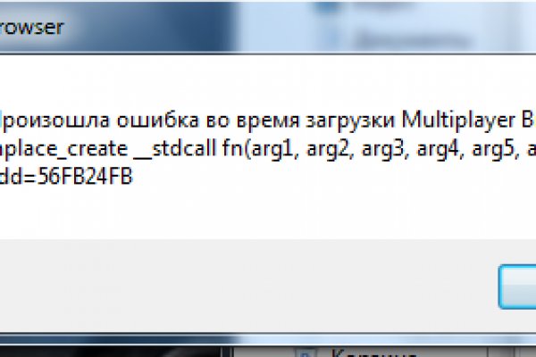 Кракен войти