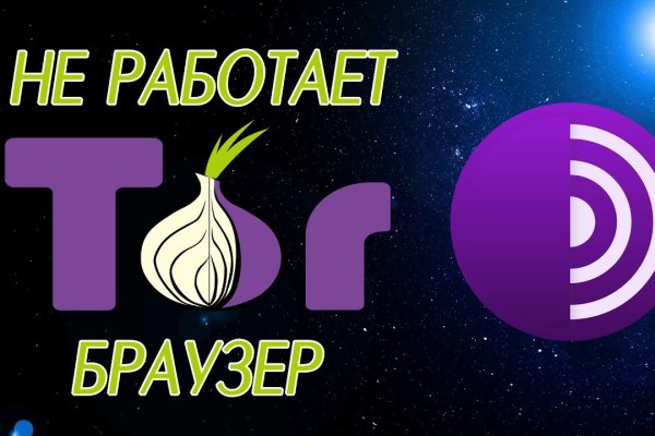 Kraken market ссылка тор