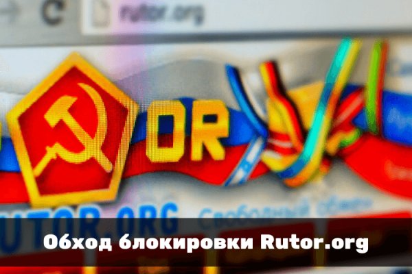 Кракена точка нет