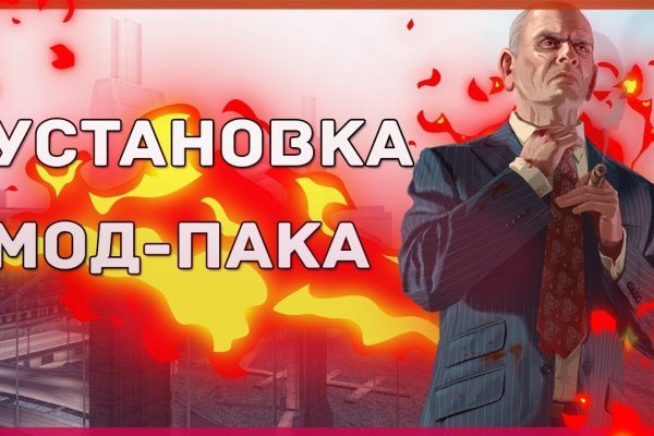 Kraken ссылка krakens13 at