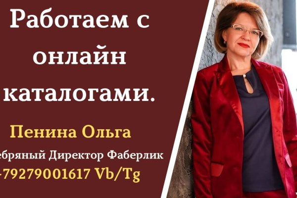Кракен официальный