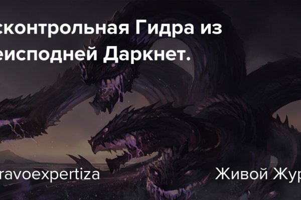 Кракен клирнет ссылка