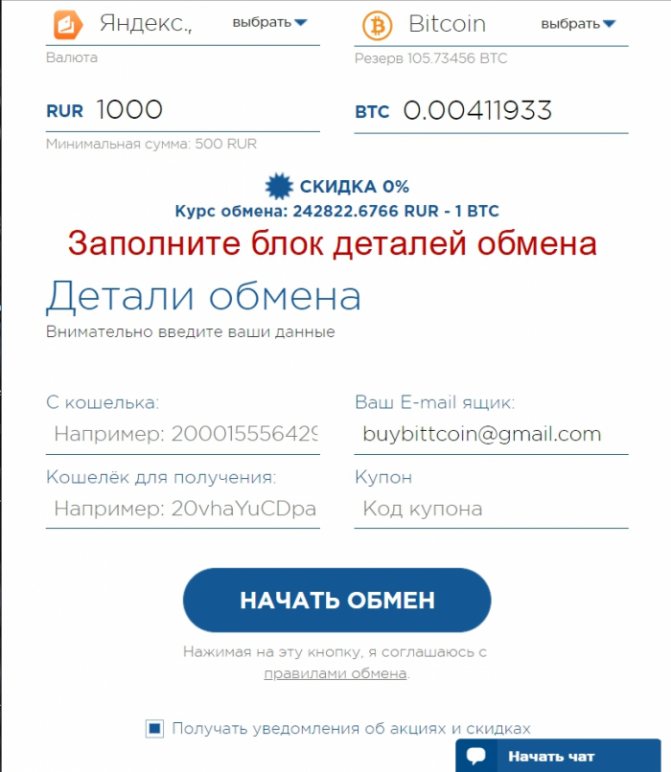 Кракен маркетплейс скачать