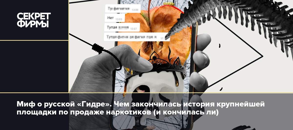 Кракен kr2connect co